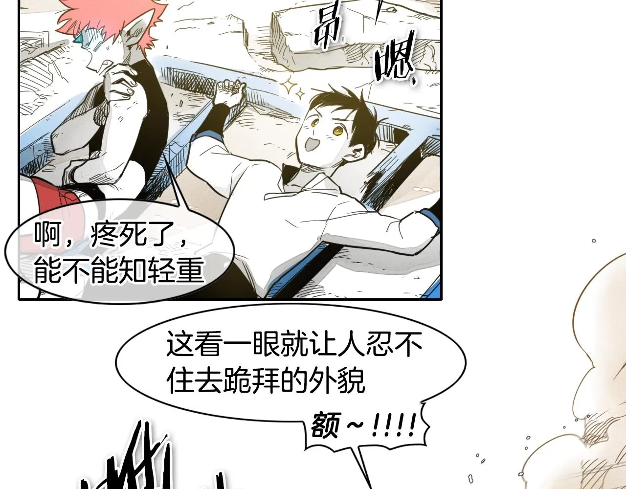 第64话 清单 第15页