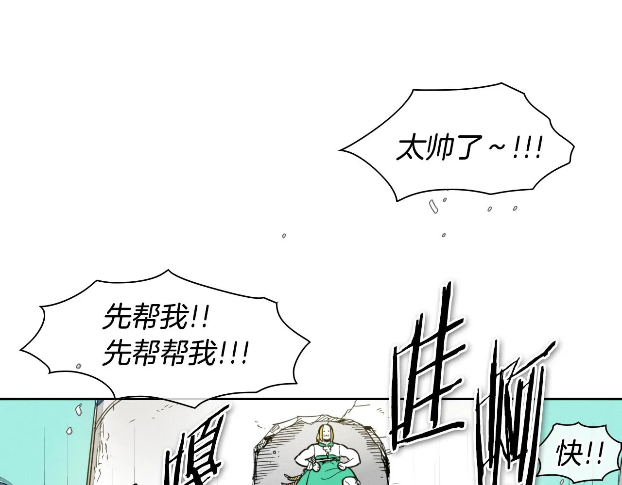 第64话 清单 第17页