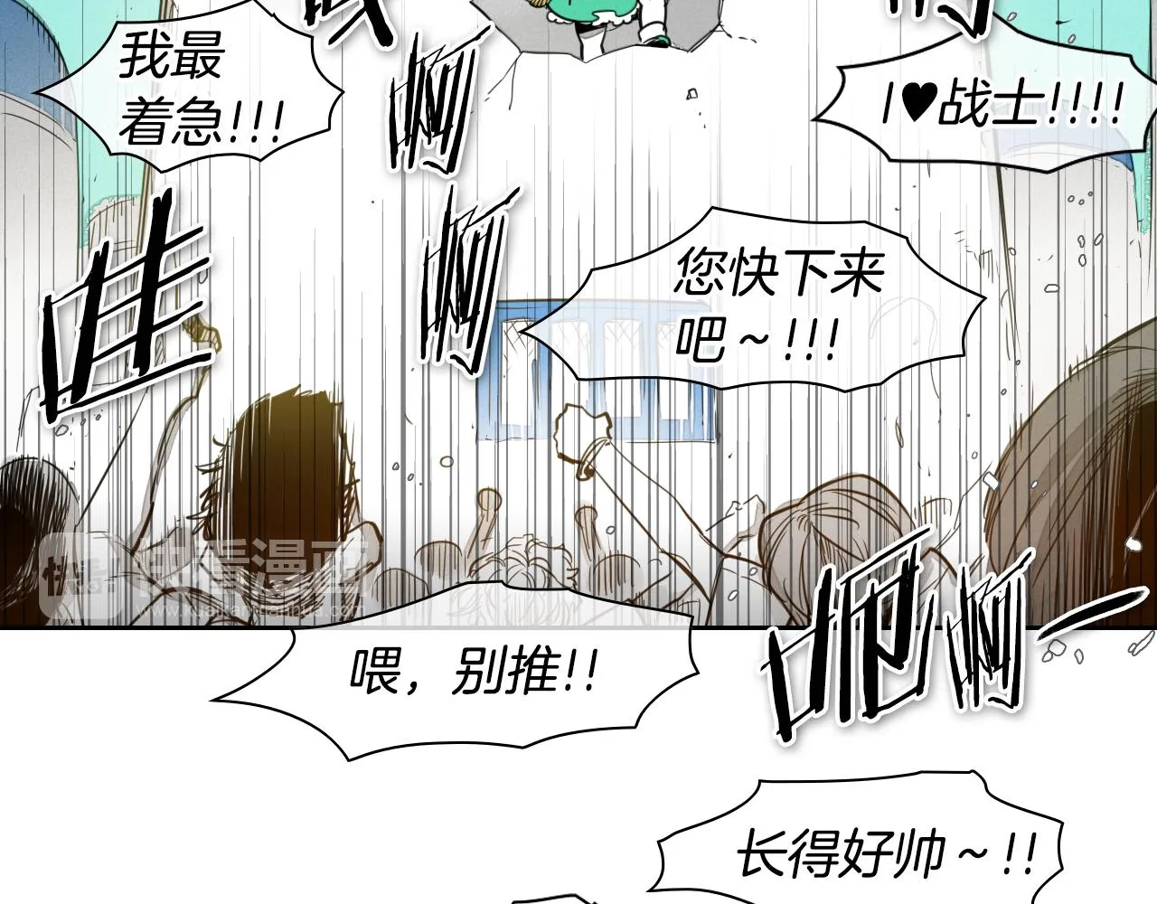 第64话 清单 第18页