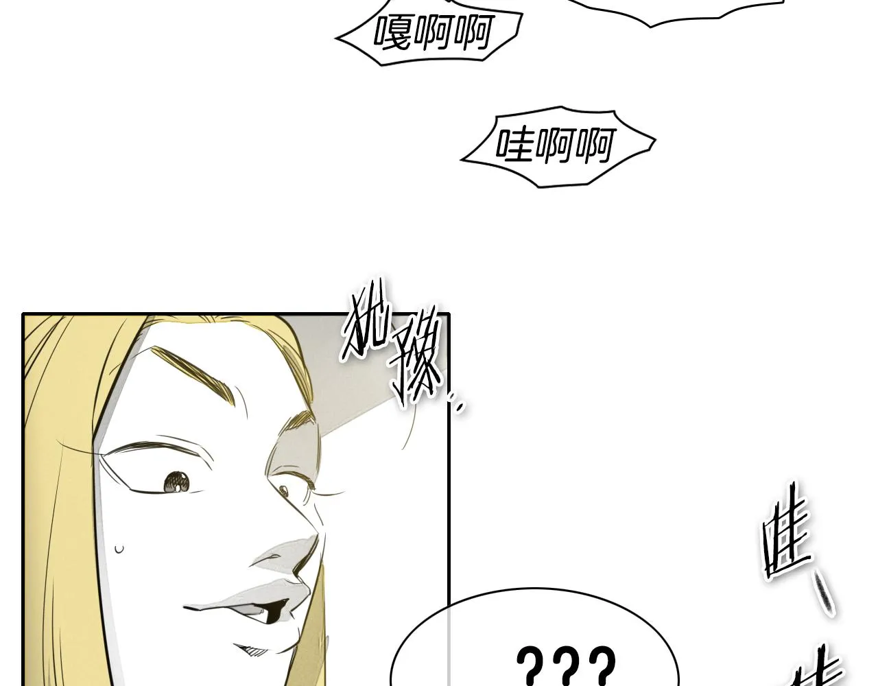 第64话 清单 第19页