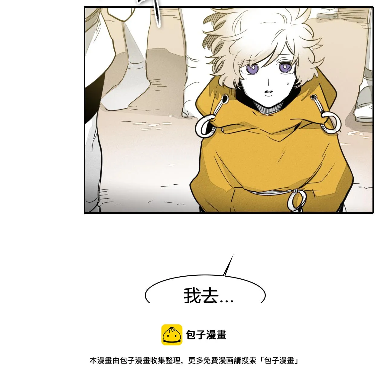 第64话 清单 第21页