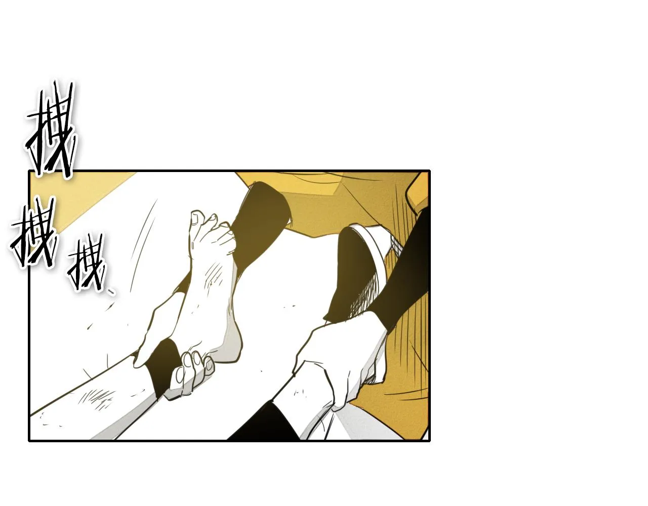 第64话 清单 第23页