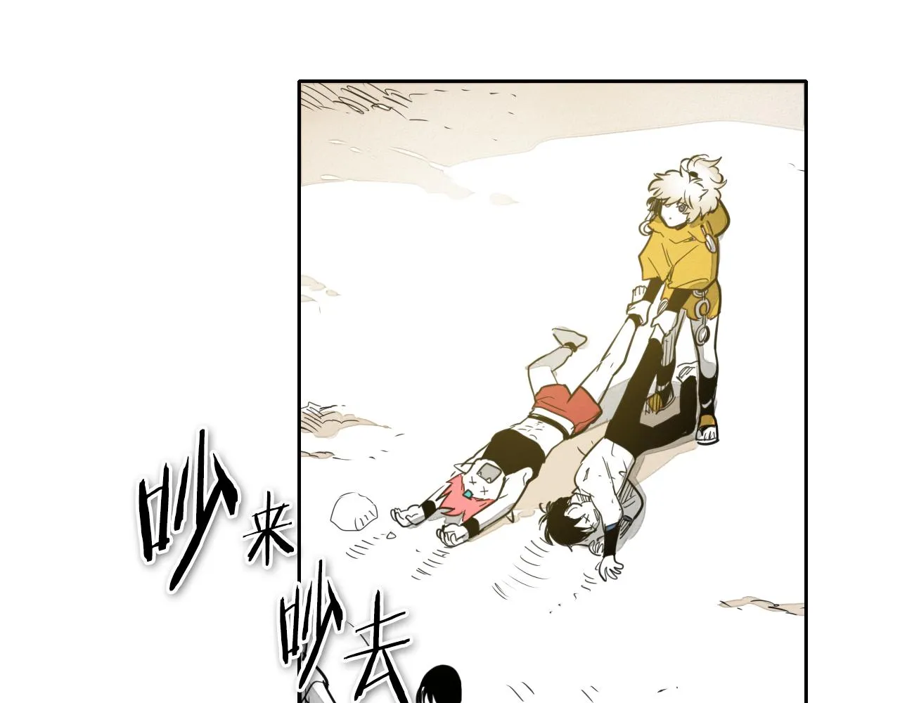 第64话 清单 第24页