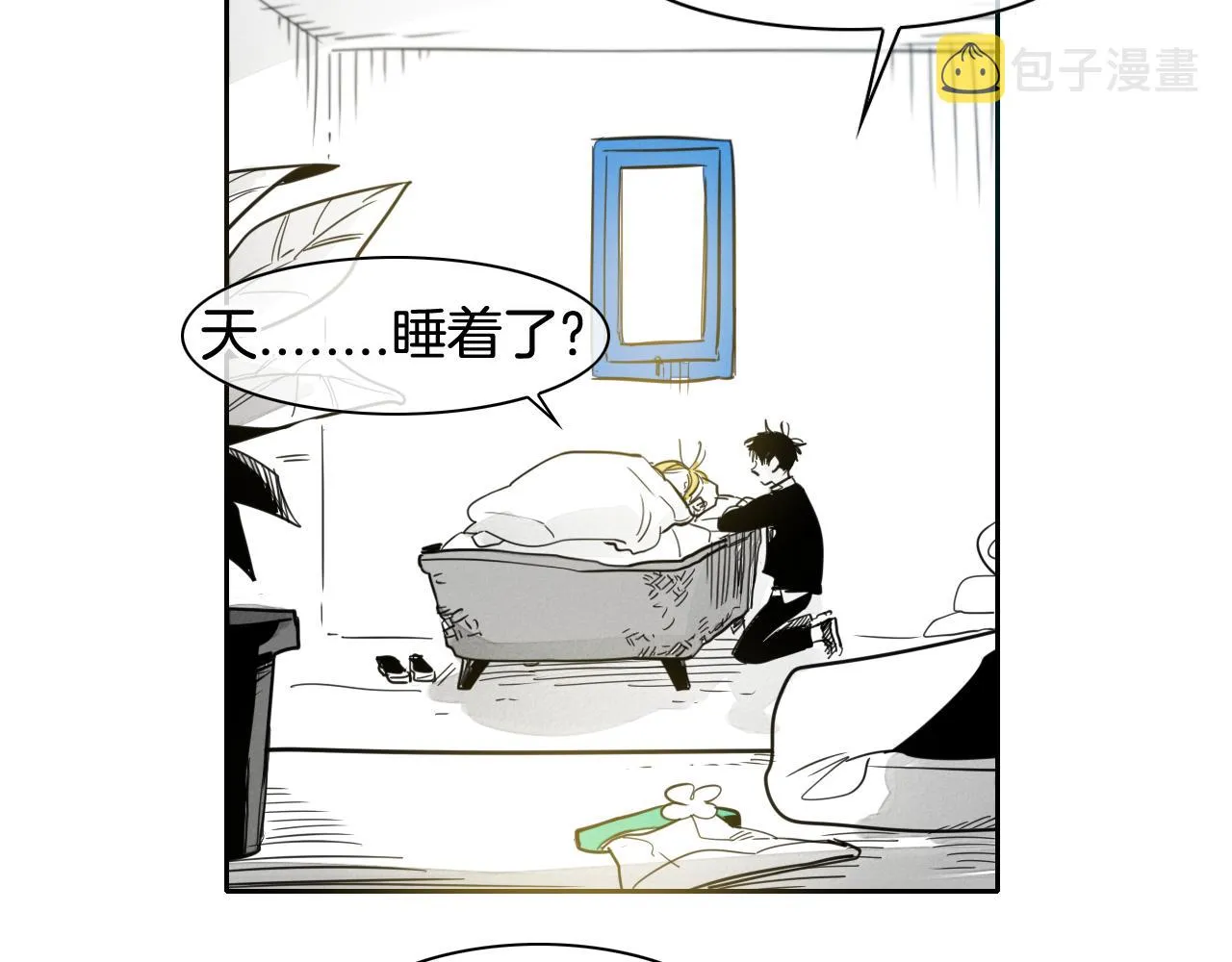 第66话 重新成为自私的人！ 第10页