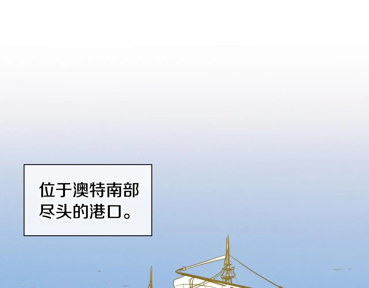 第68话 通话鸟 第3页