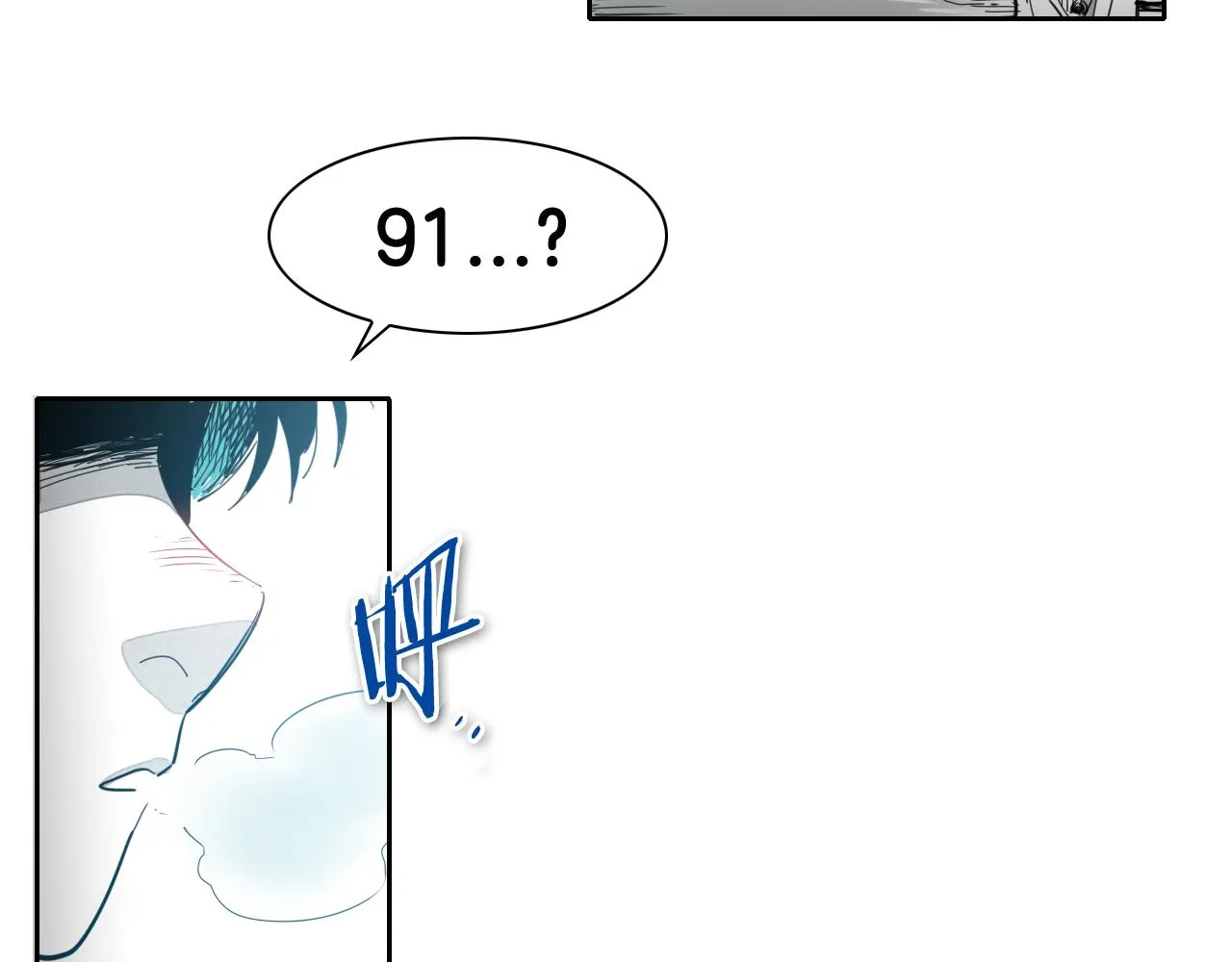 第69话 零七和布 第7页