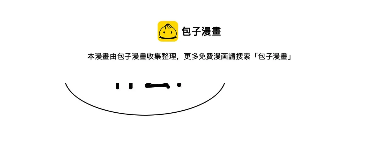 第69话 零七和布 第11页