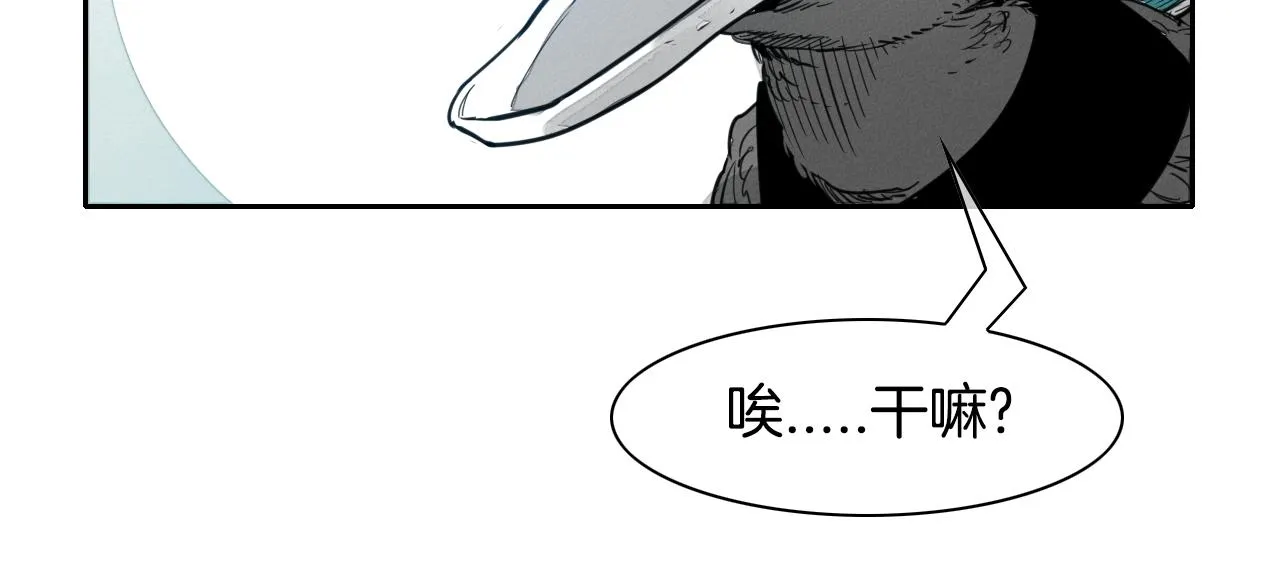第70话 一次失败的抛绳 第10页