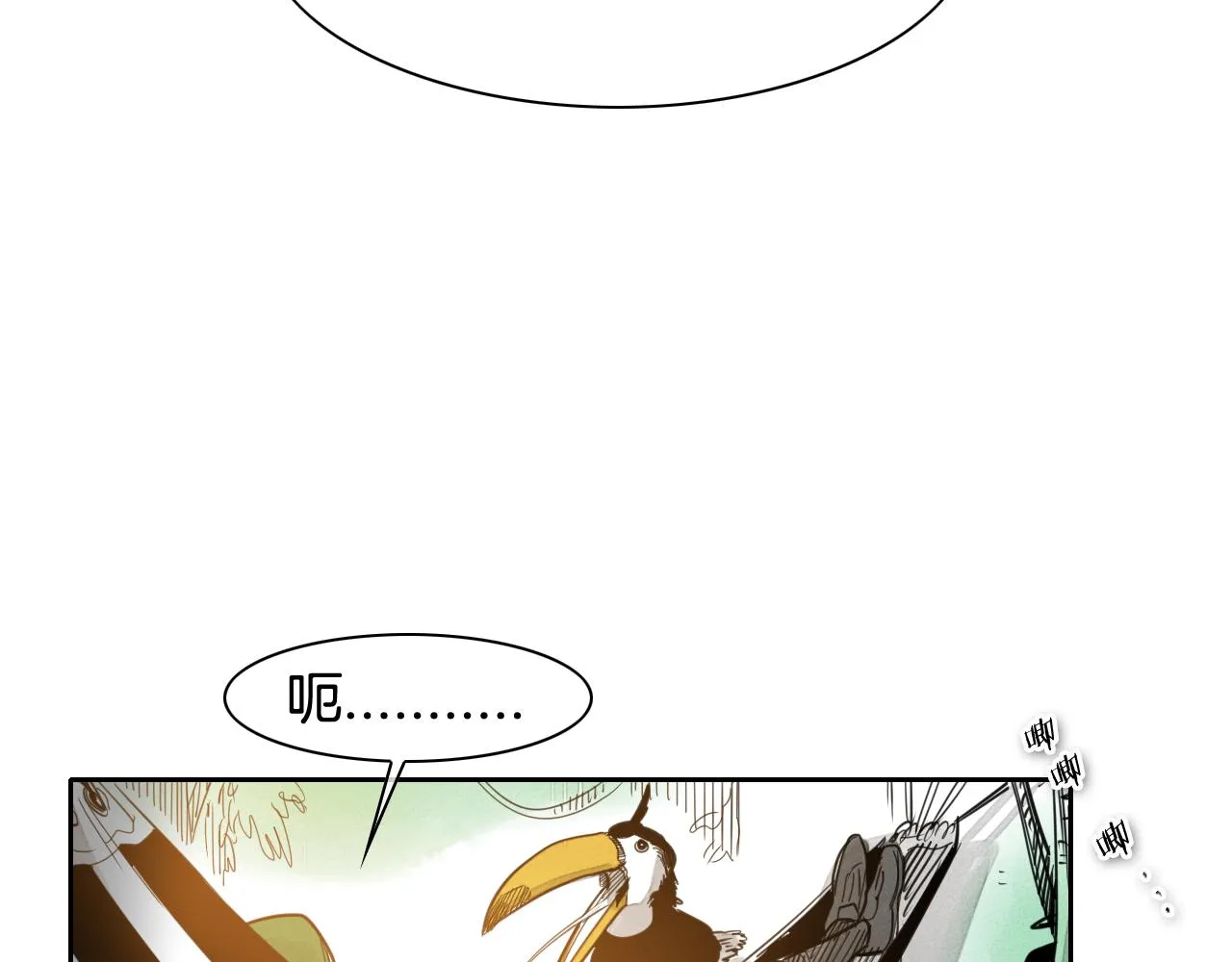 第70话 一次失败的抛绳 第19页