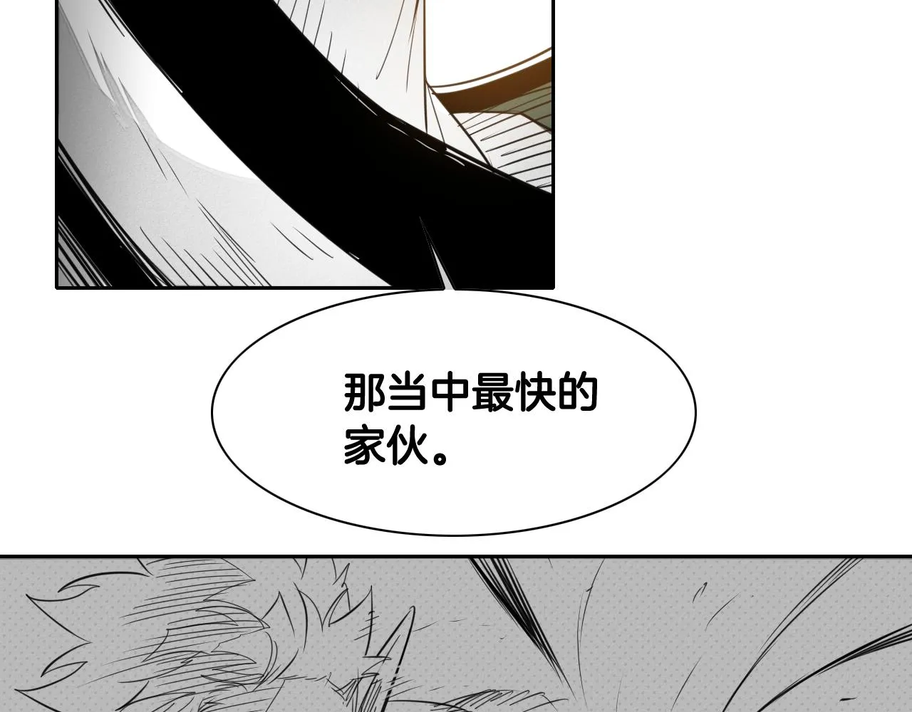 第70话 一次失败的抛绳 第22页