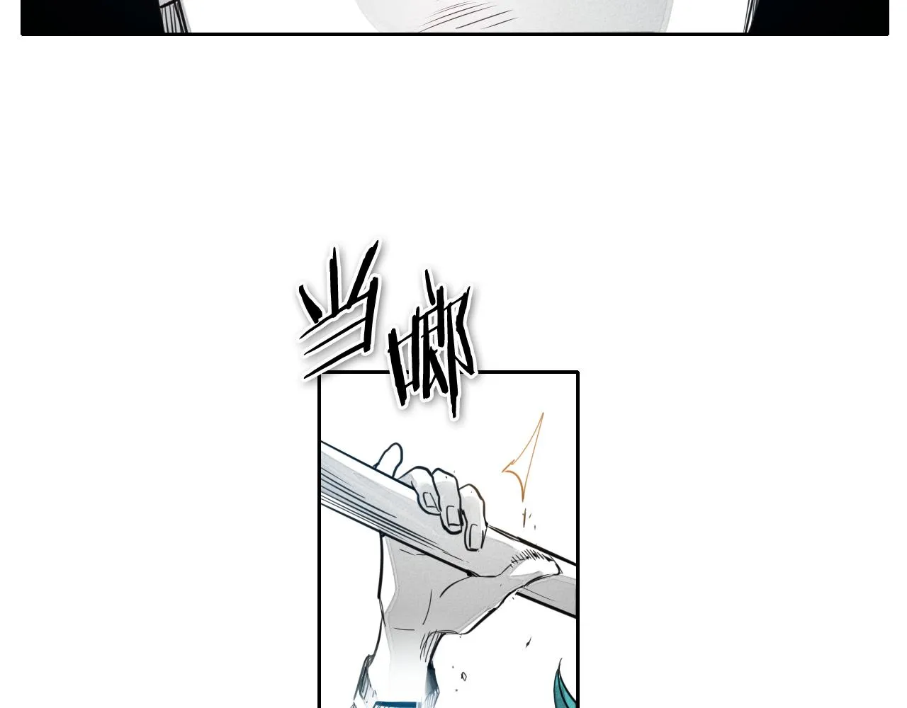 第70话 一次失败的抛绳 第25页