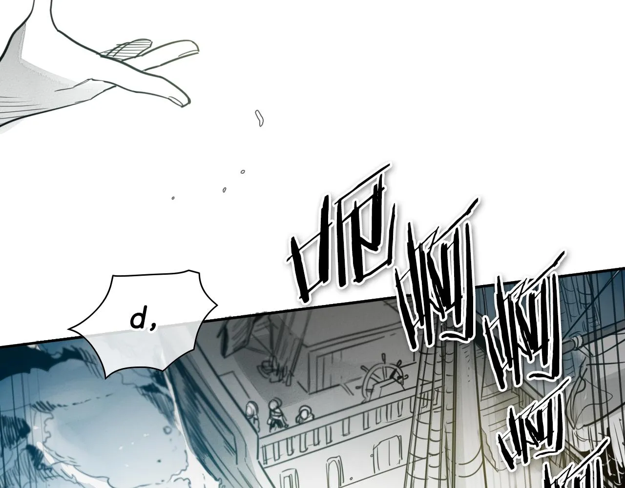 第71话 登场吧！小鱼！ 第3页