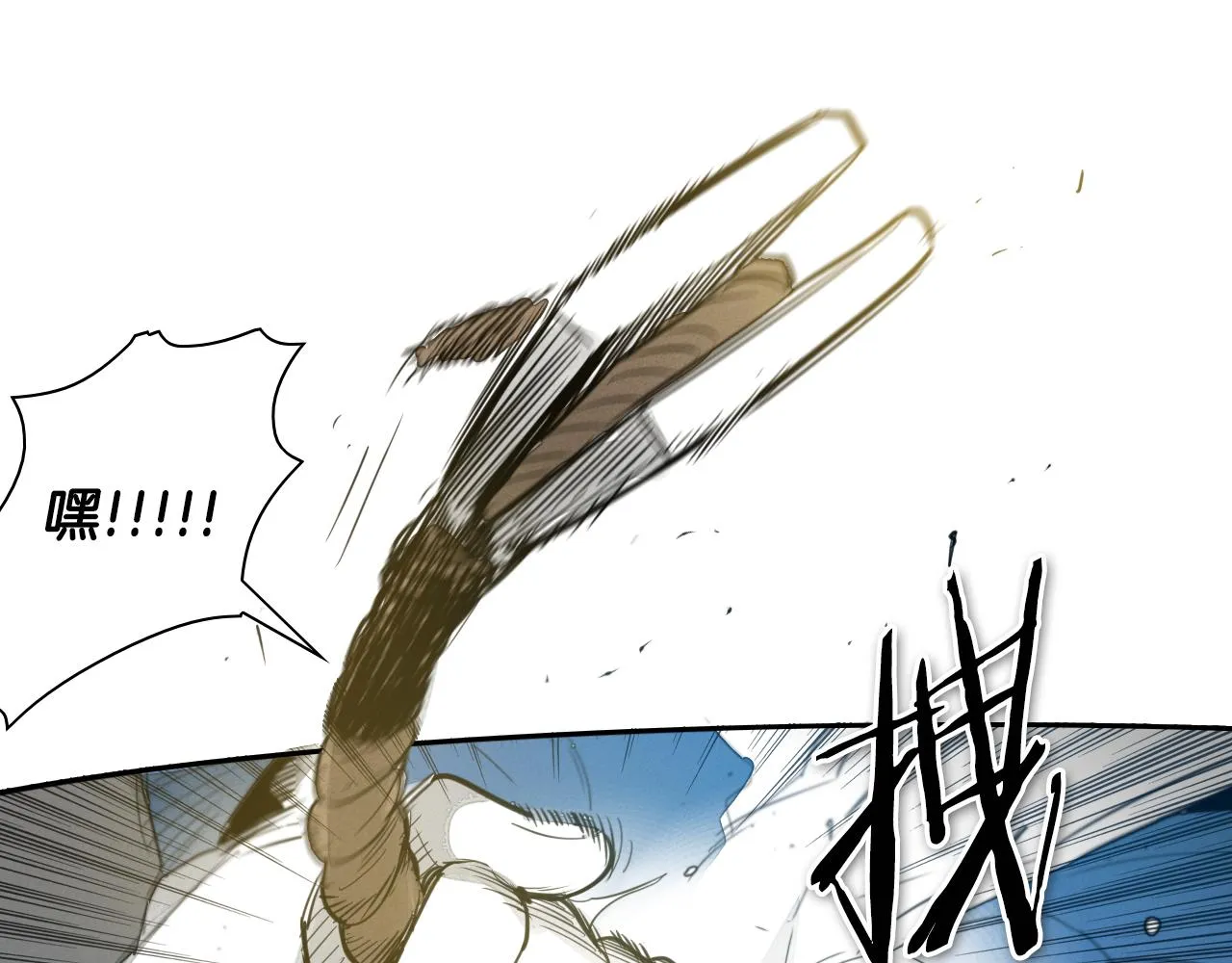 第71话 登场吧！小鱼！ 第10页