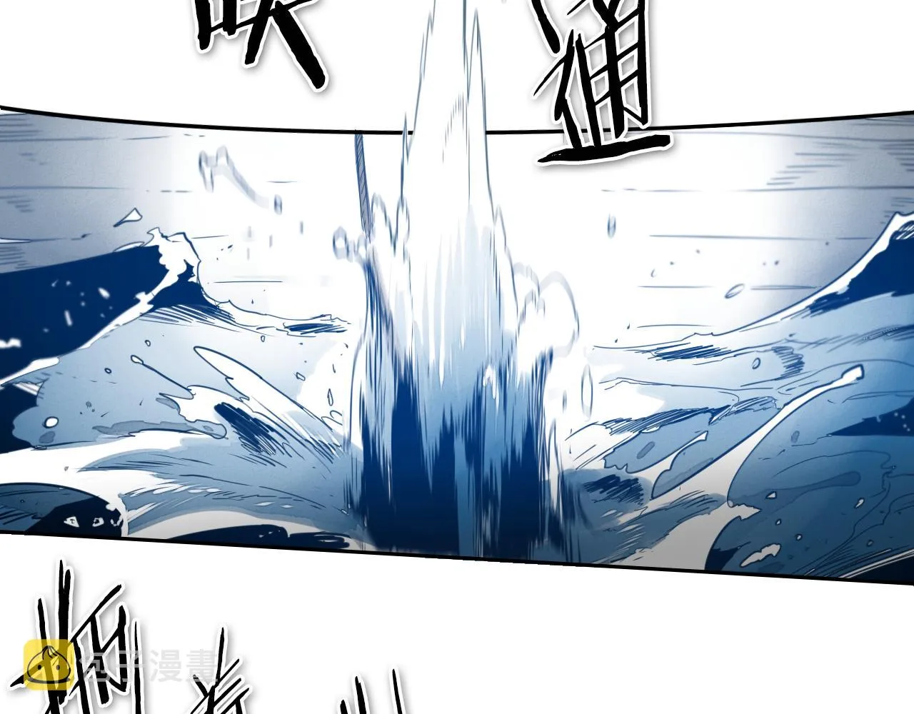 第71话 登场吧！小鱼！ 第12页