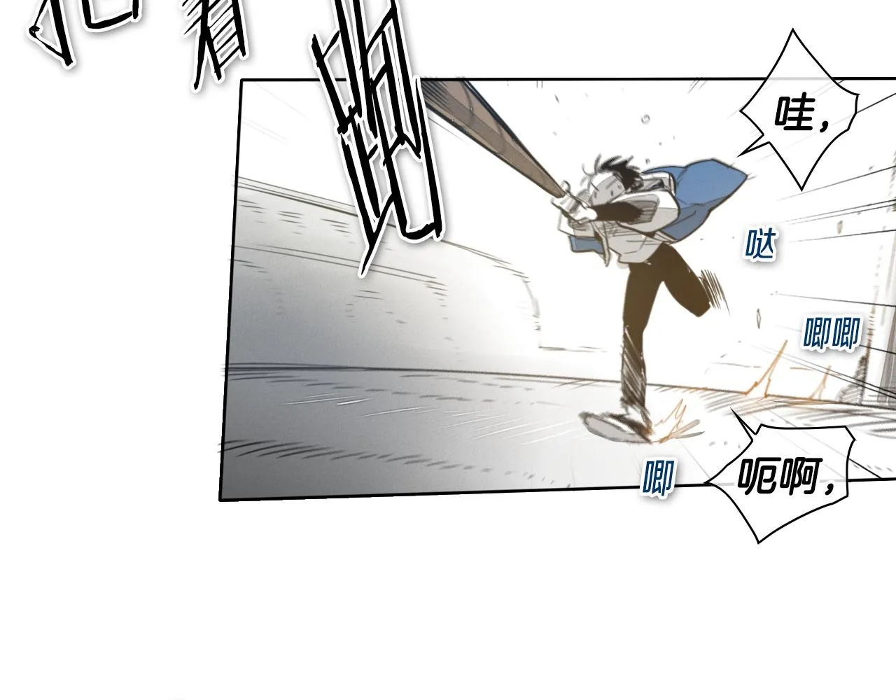 第71话 登场吧！小鱼！ 第13页