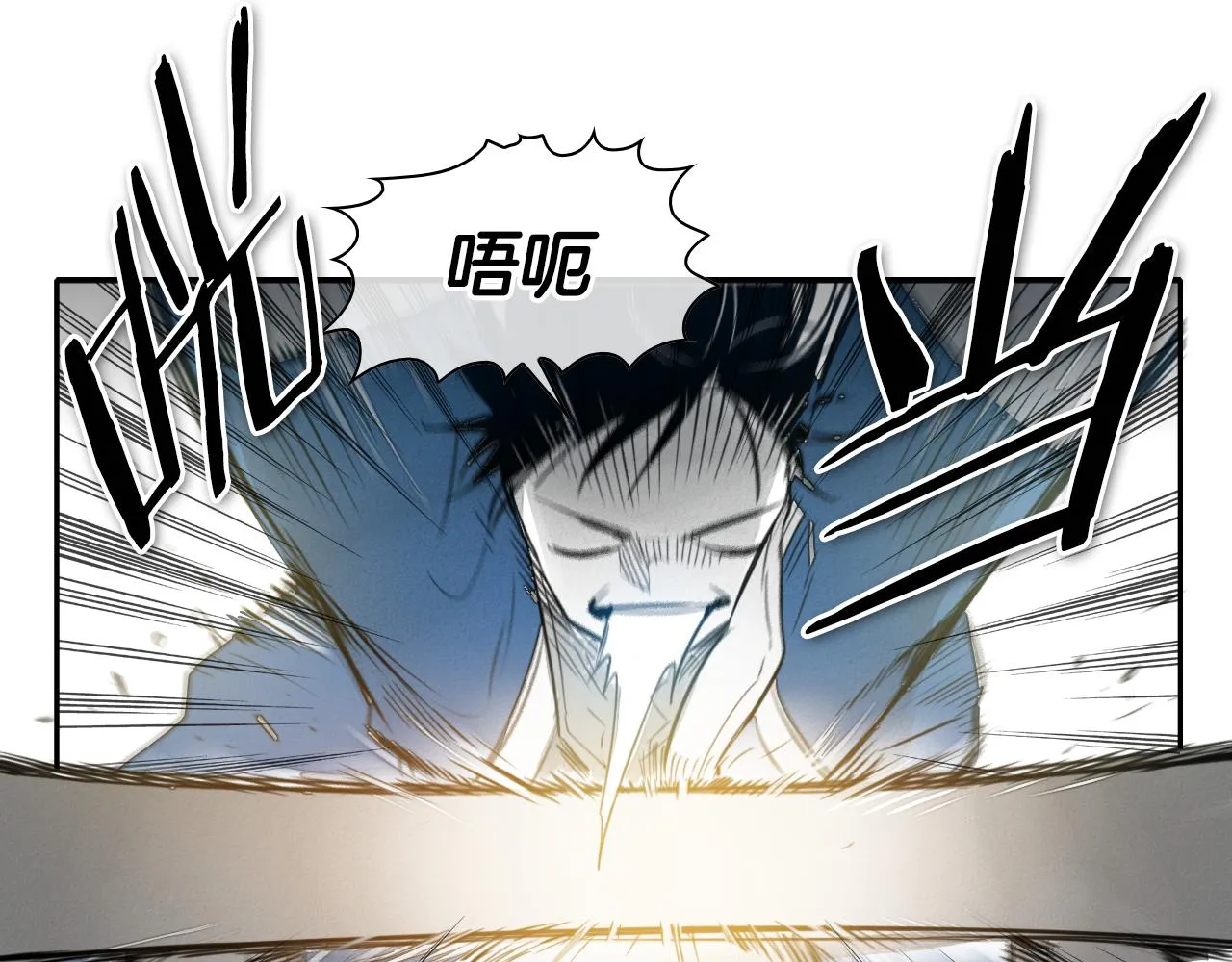 第71话 登场吧！小鱼！ 第14页