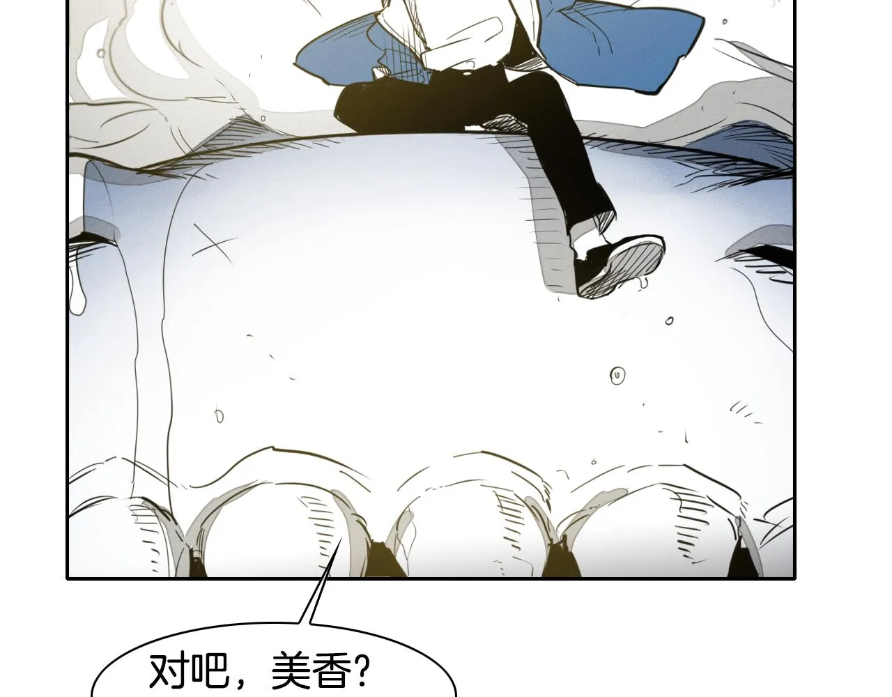 第72话 它是龙！ 第12页