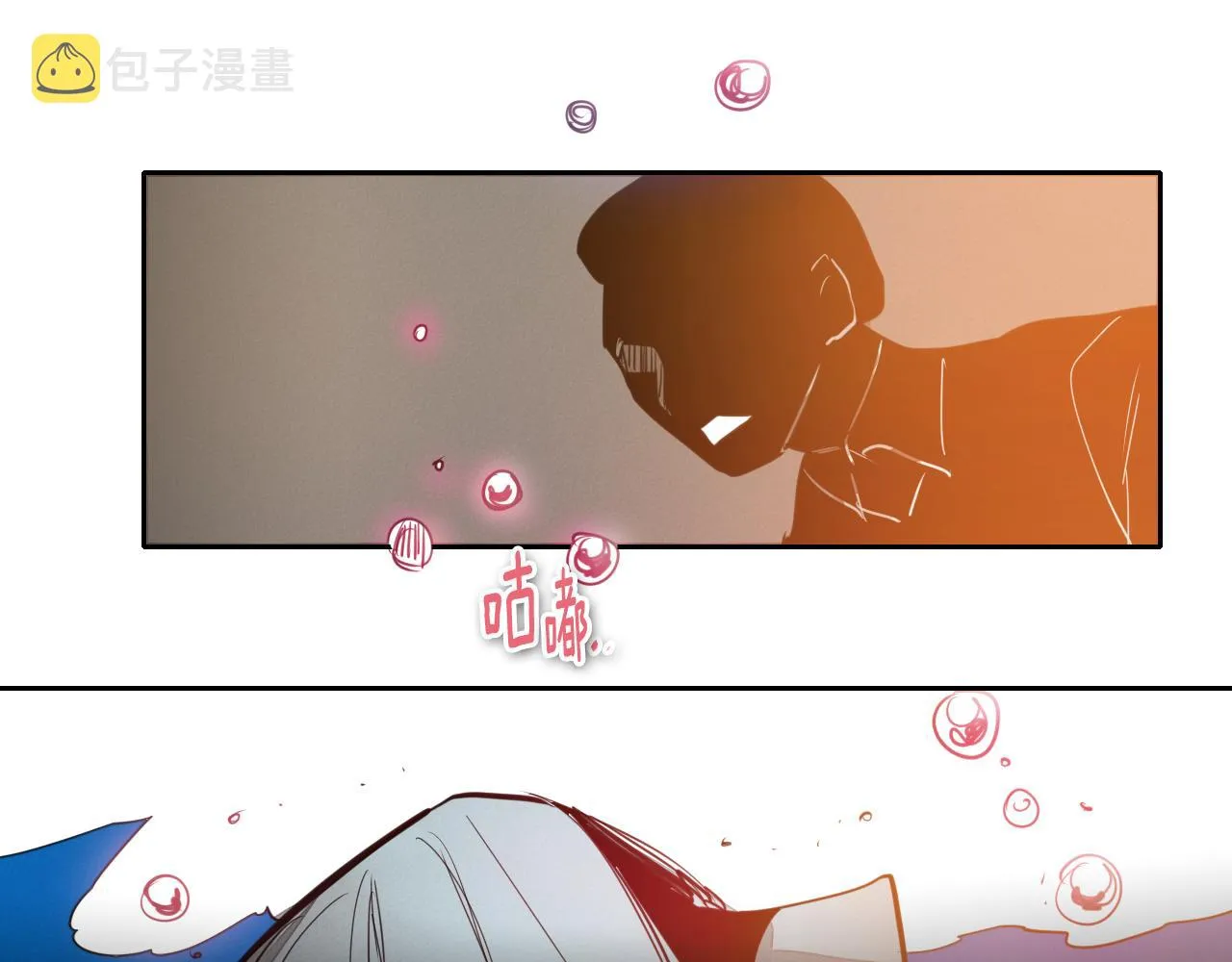 第73话 人鱼的宫殿 第10页