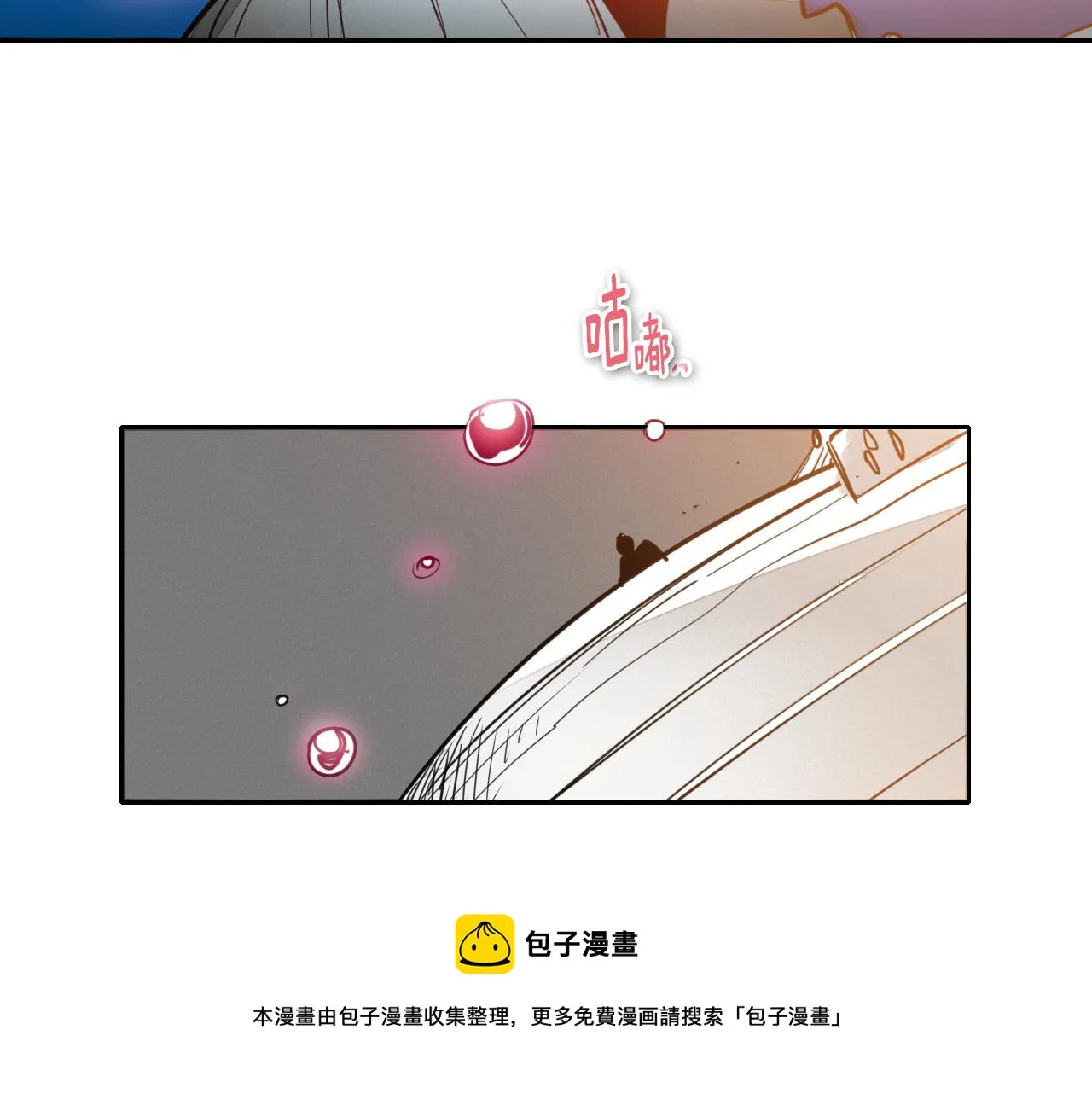 第73话 人鱼的宫殿 第11页