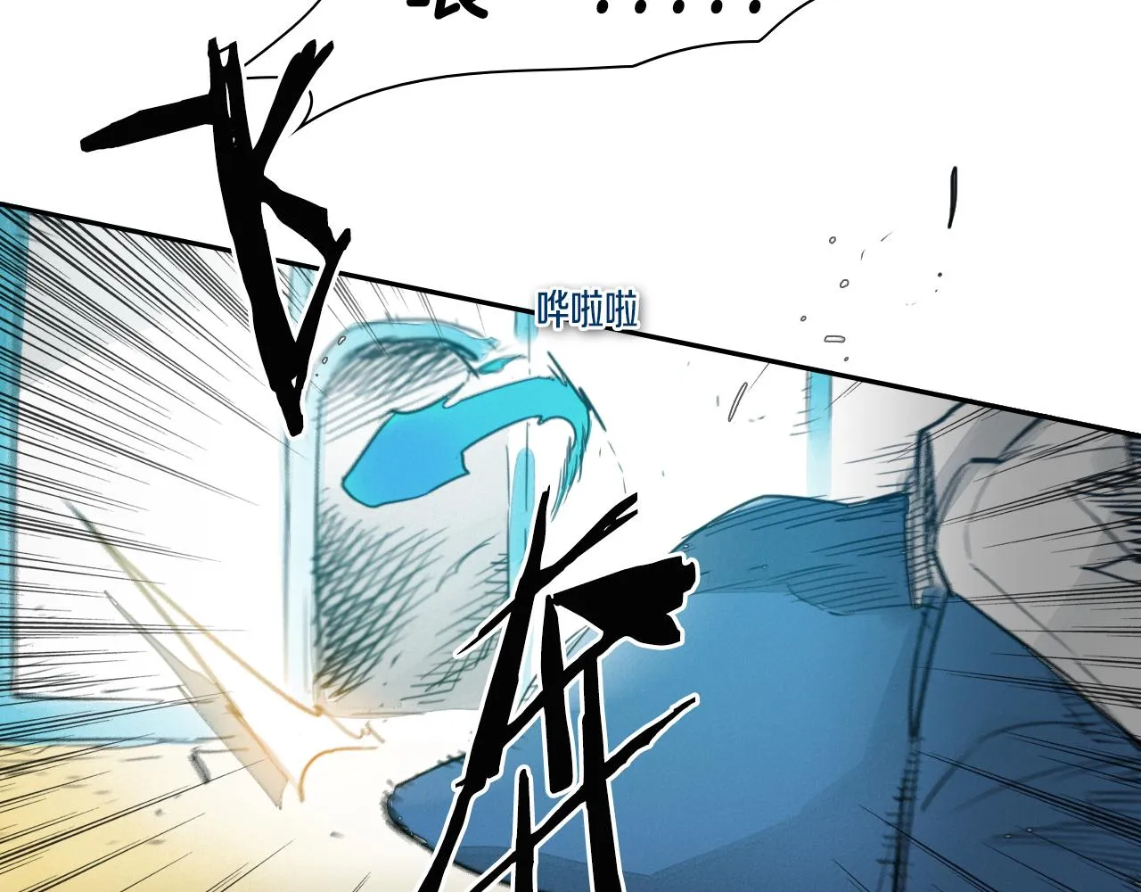 第74话 海底的客人 第4页