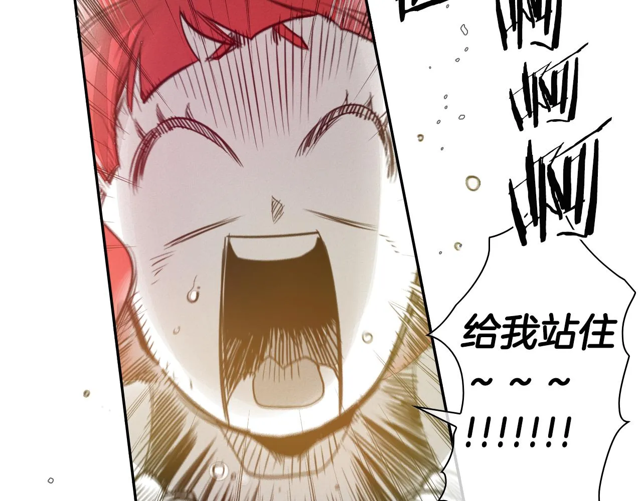第74话 海底的客人 第6页