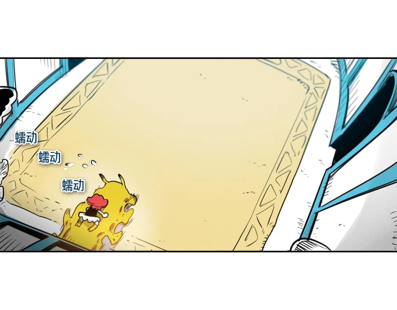 第74话 海底的客人 第9页
