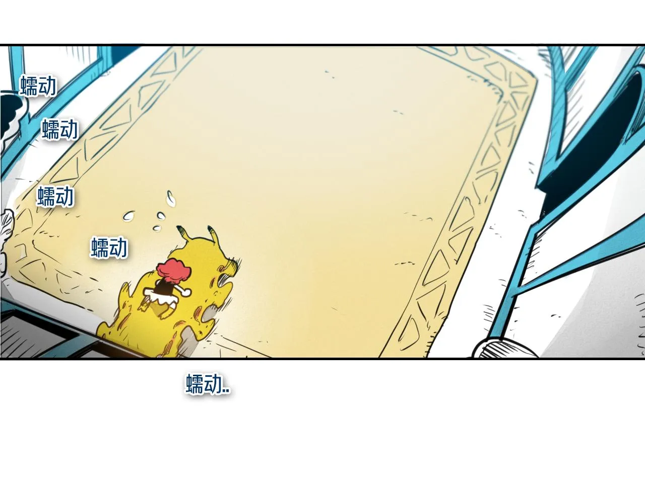 第74话 海底的客人 第13页