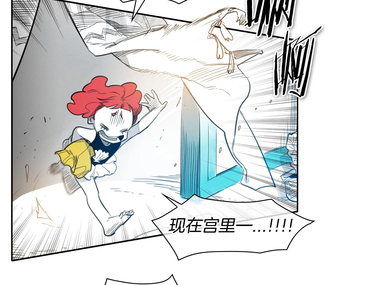 第74话 海底的客人 第22页