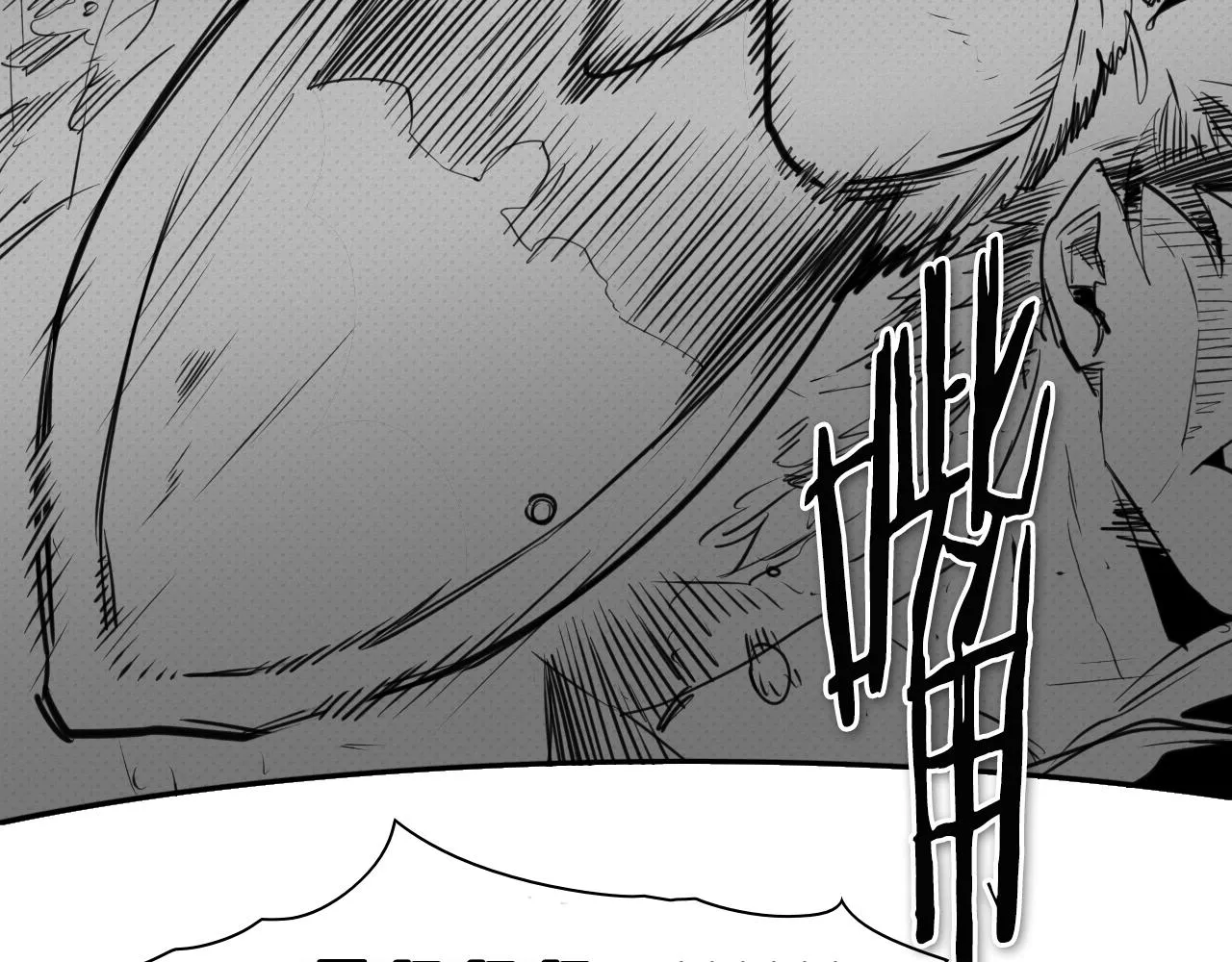 第74话 海底的客人 第37页