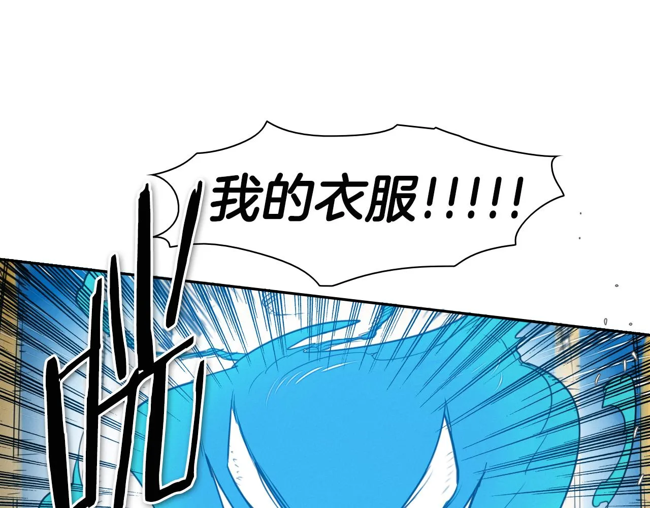 第74话 海底的客人 第56页