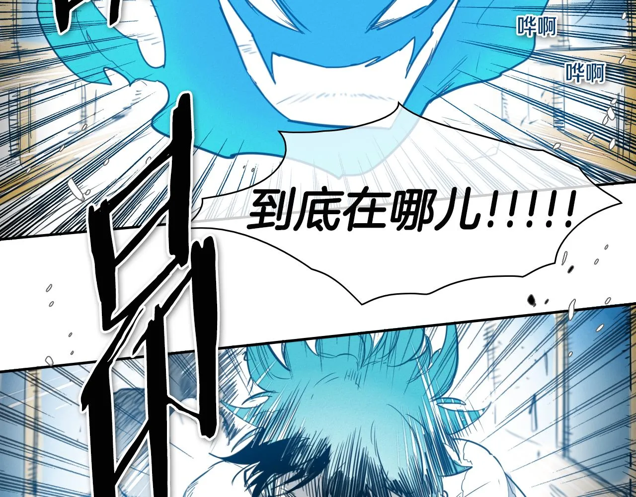第74话 海底的客人 第57页