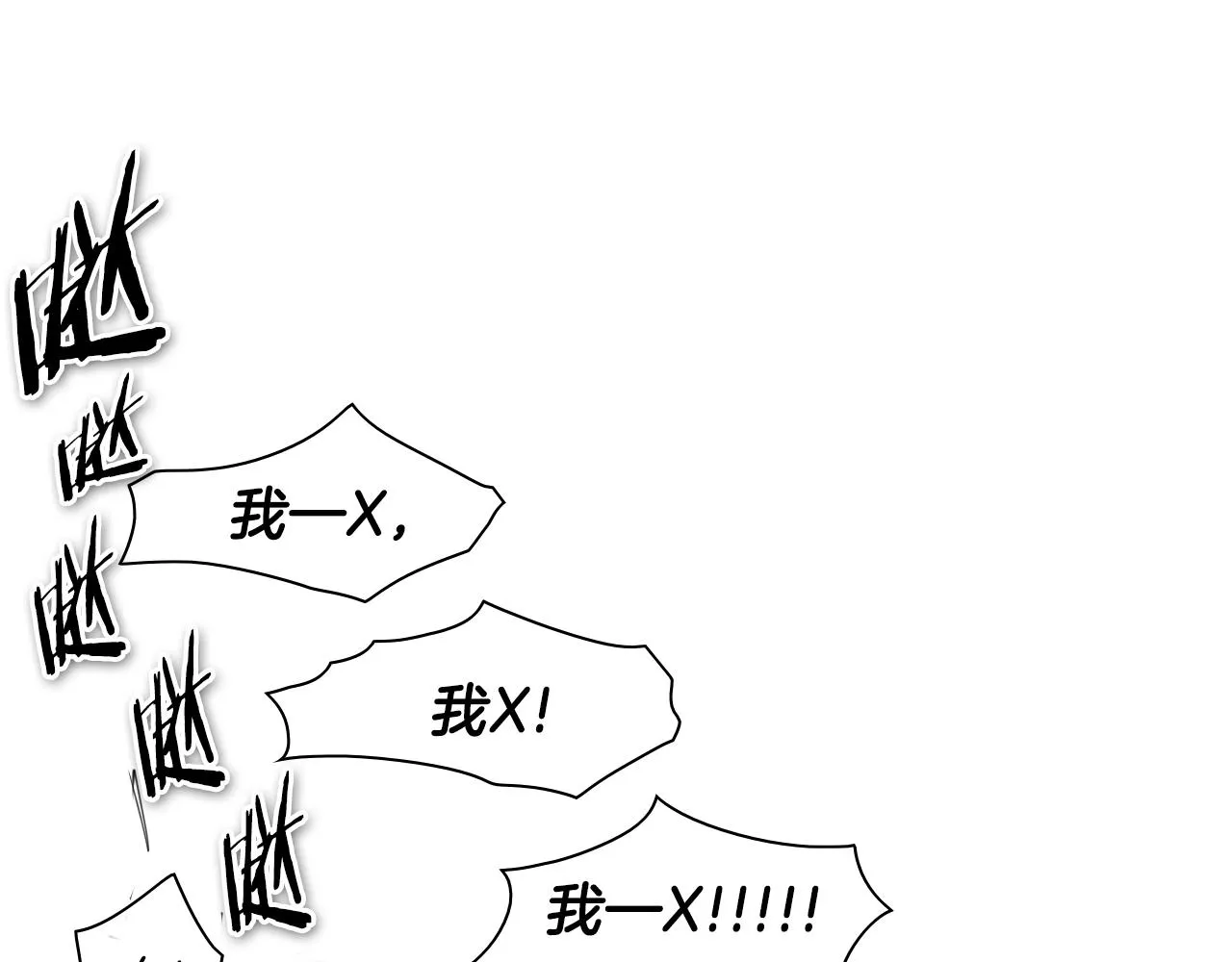 第74话 海底的客人 第60页