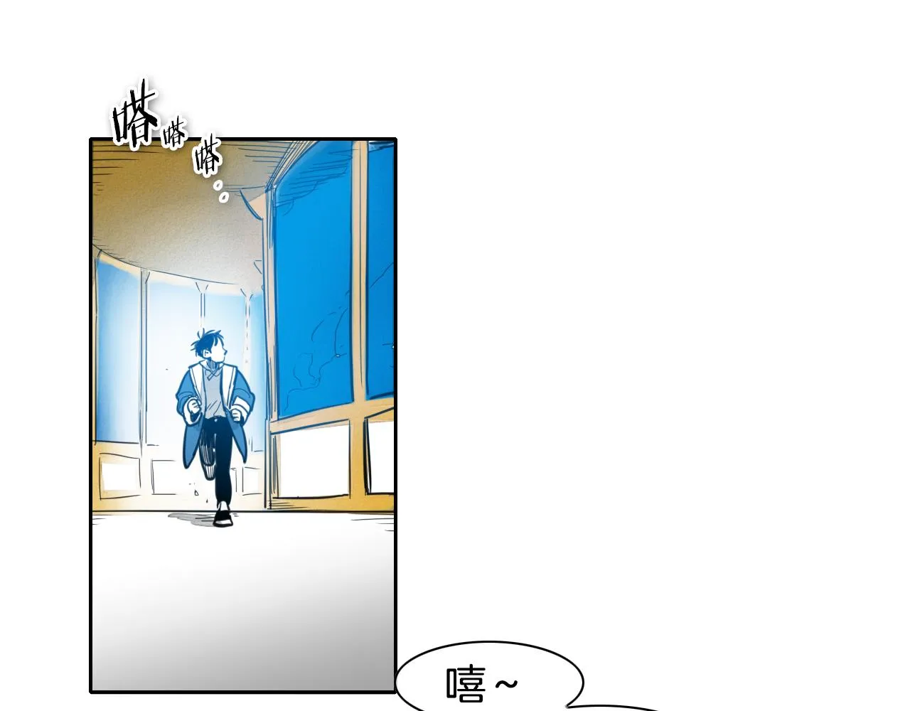 第74话 海底的客人 第66页