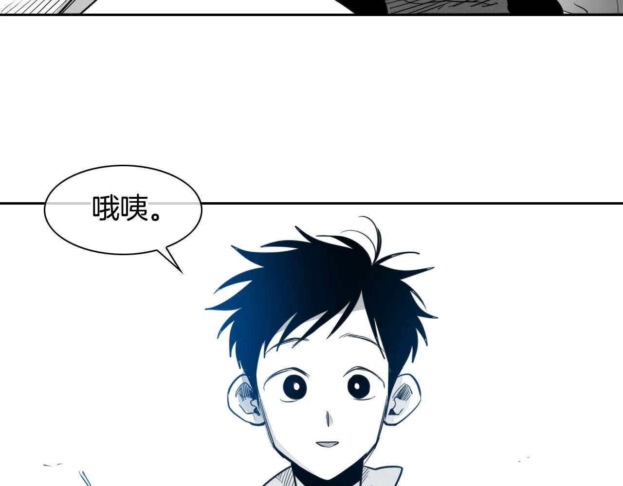 第74话 海底的客人 第77页