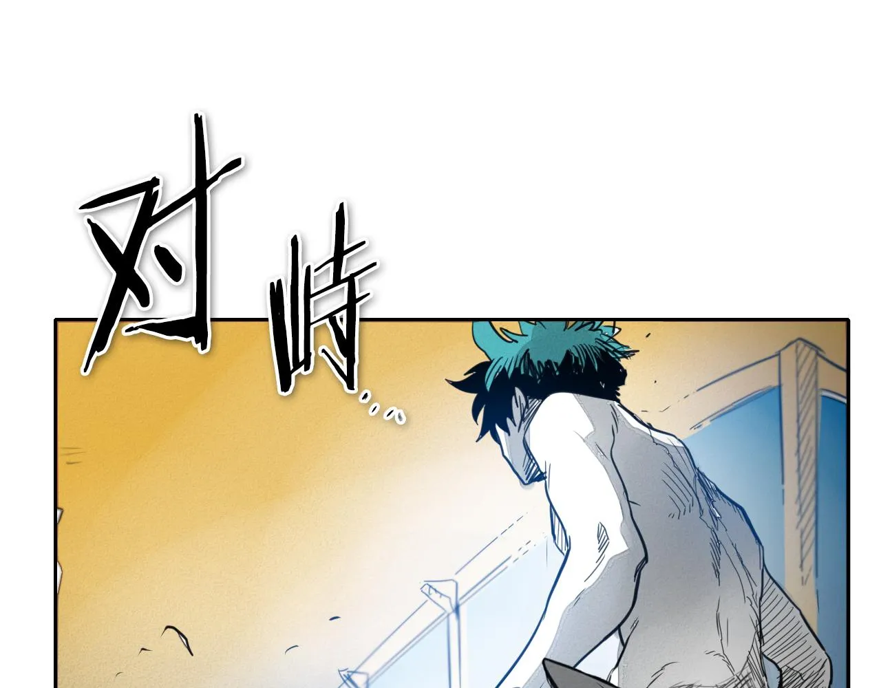 第74话 海底的客人 第80页