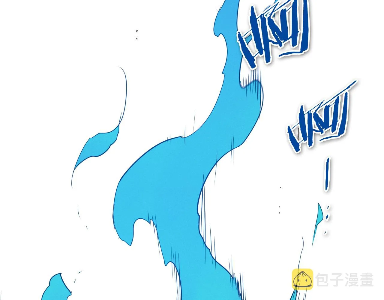 第75话 渡气 第6页