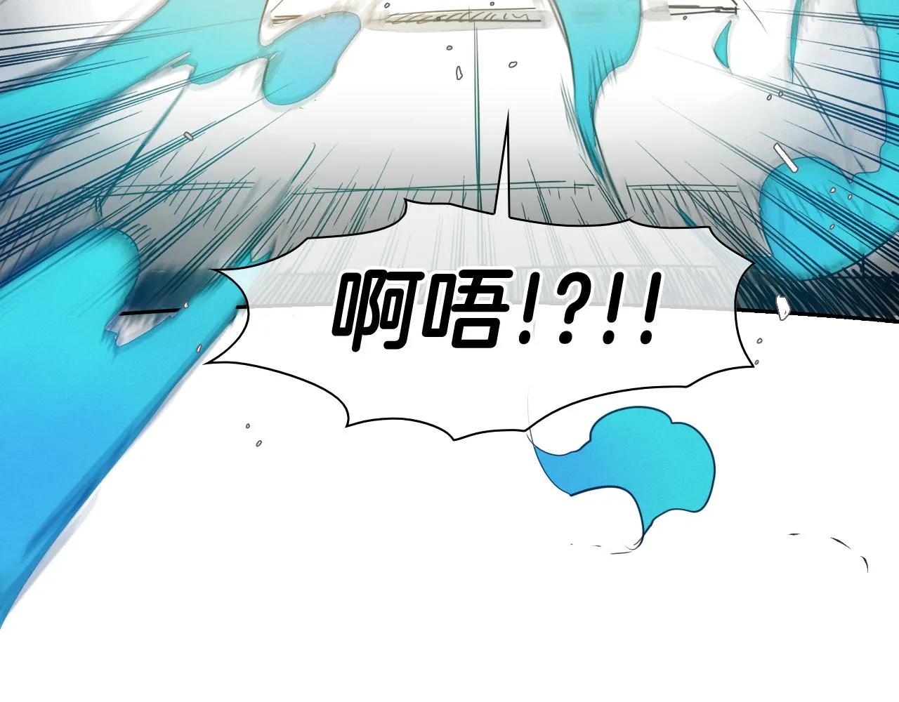 第75话 渡气 第8页