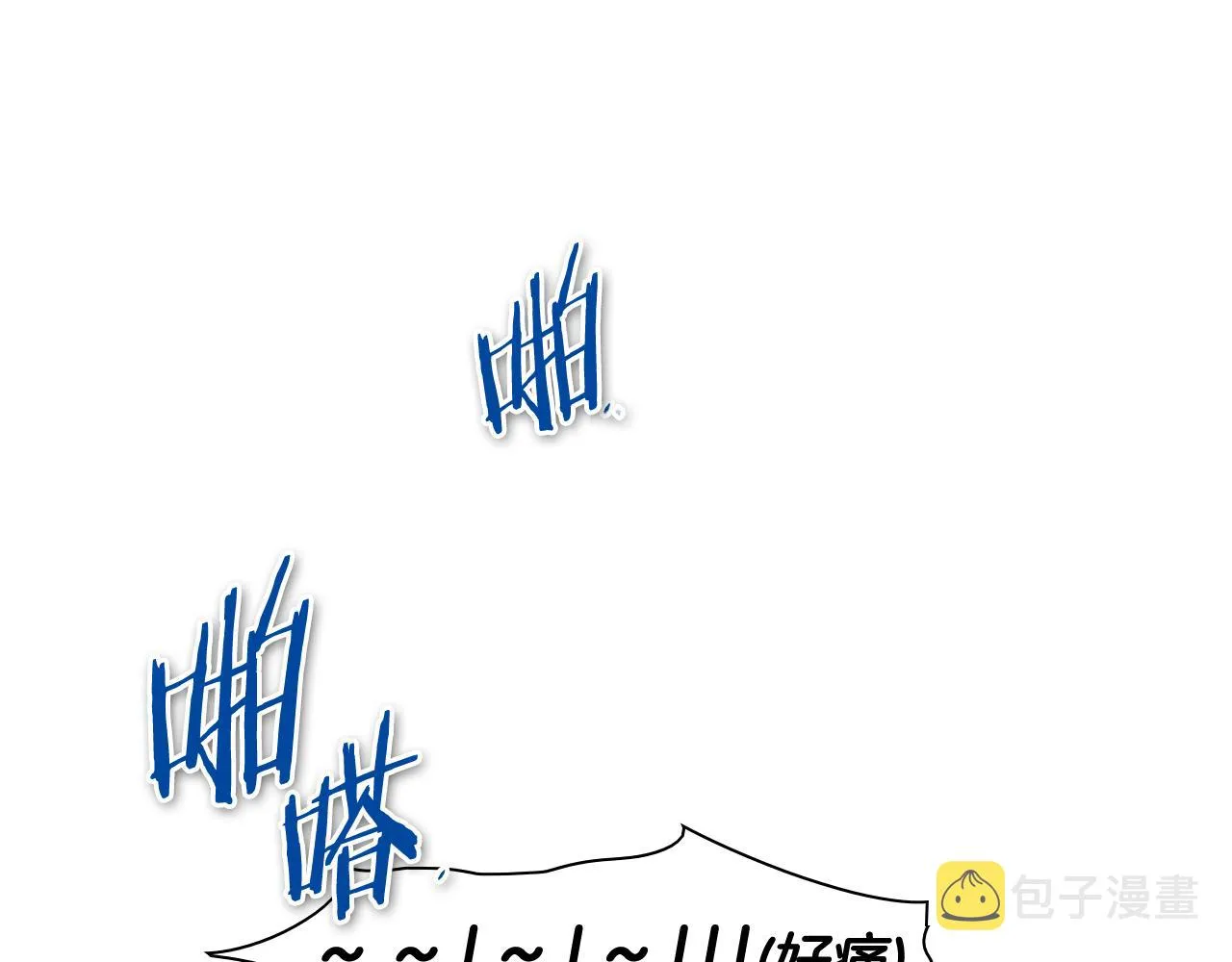 第75话 渡气 第9页