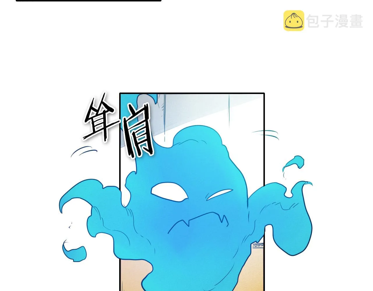 第75话 渡气 第18页
