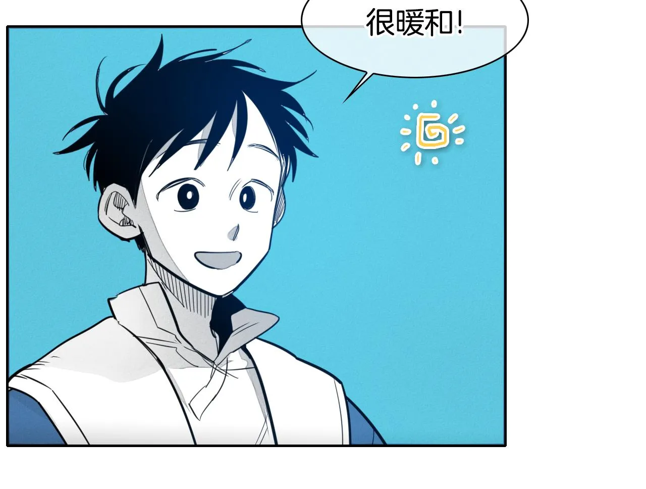 第75话 渡气 第25页