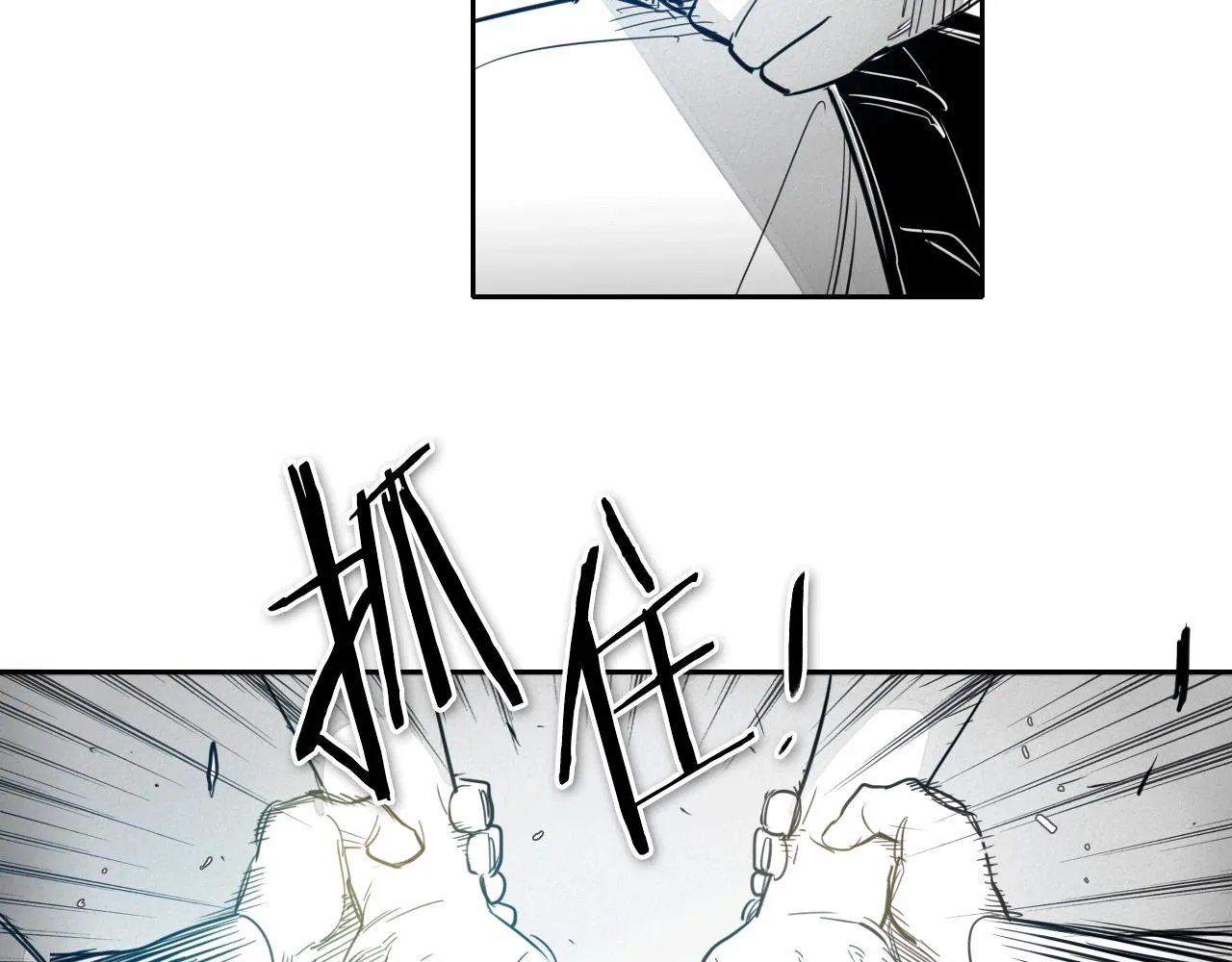 第75话 渡气 第42页