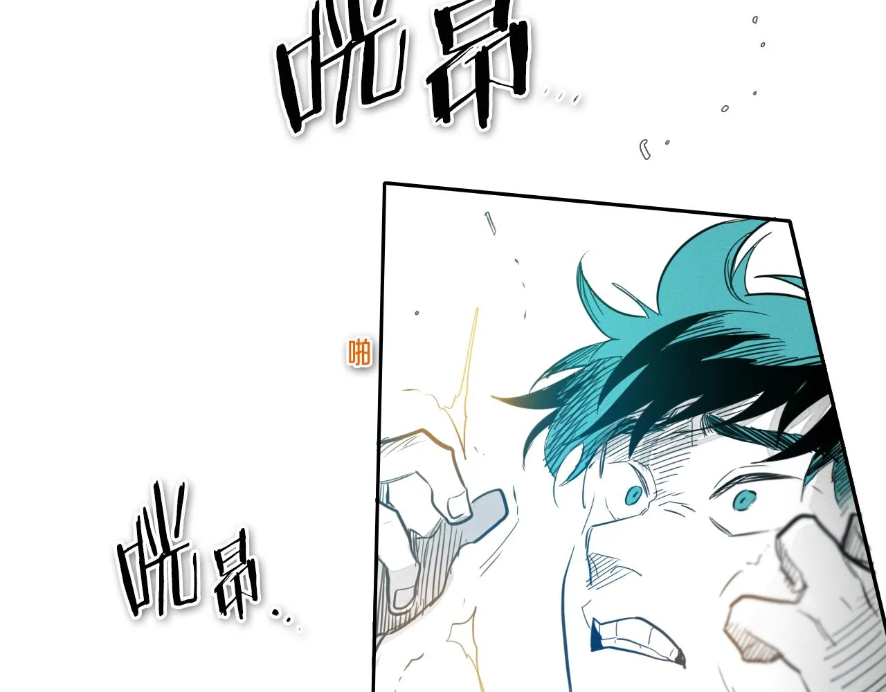 第75话 渡气 第53页