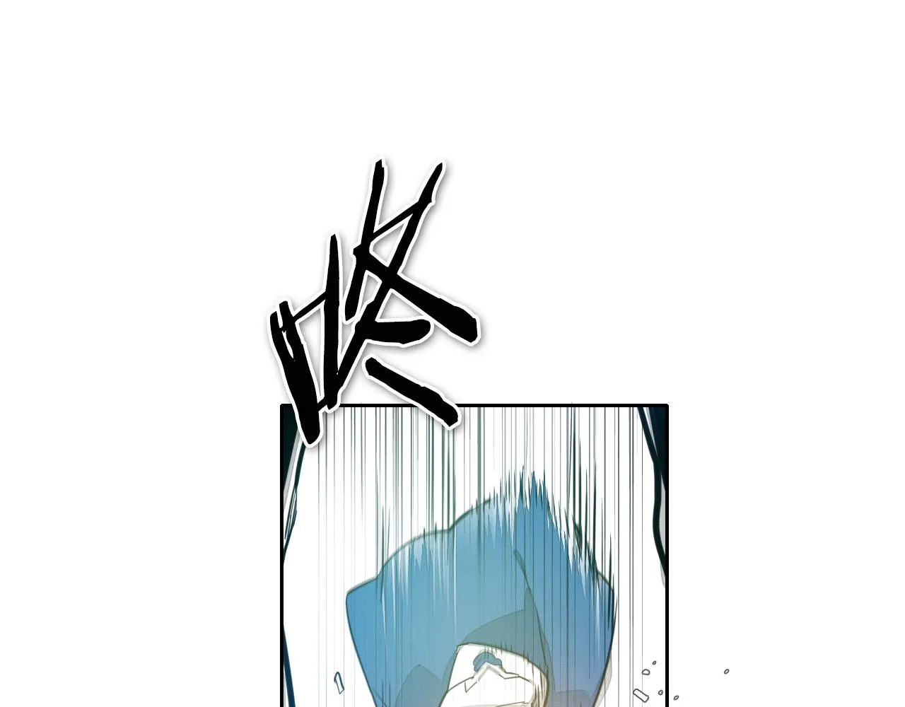 第75话 渡气 第56页