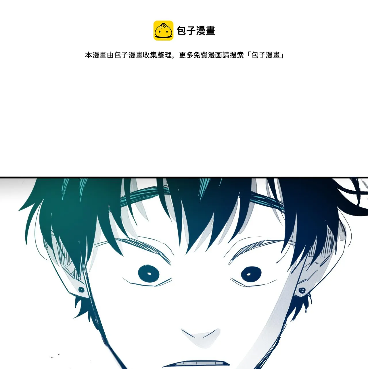 第75话 渡气 第61页