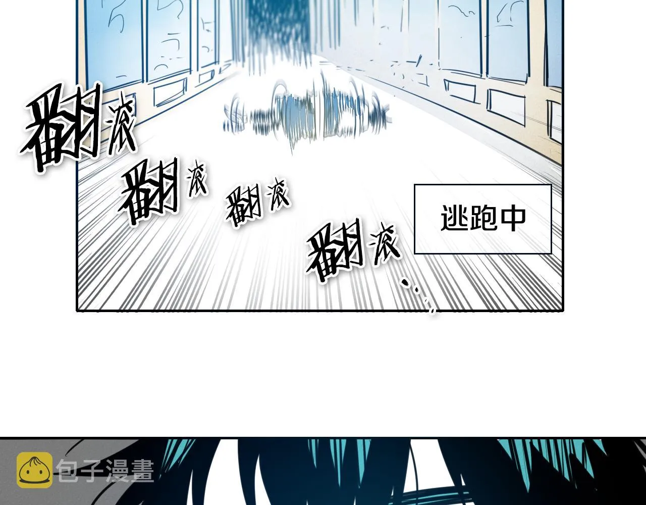 第75话 渡气 第65页