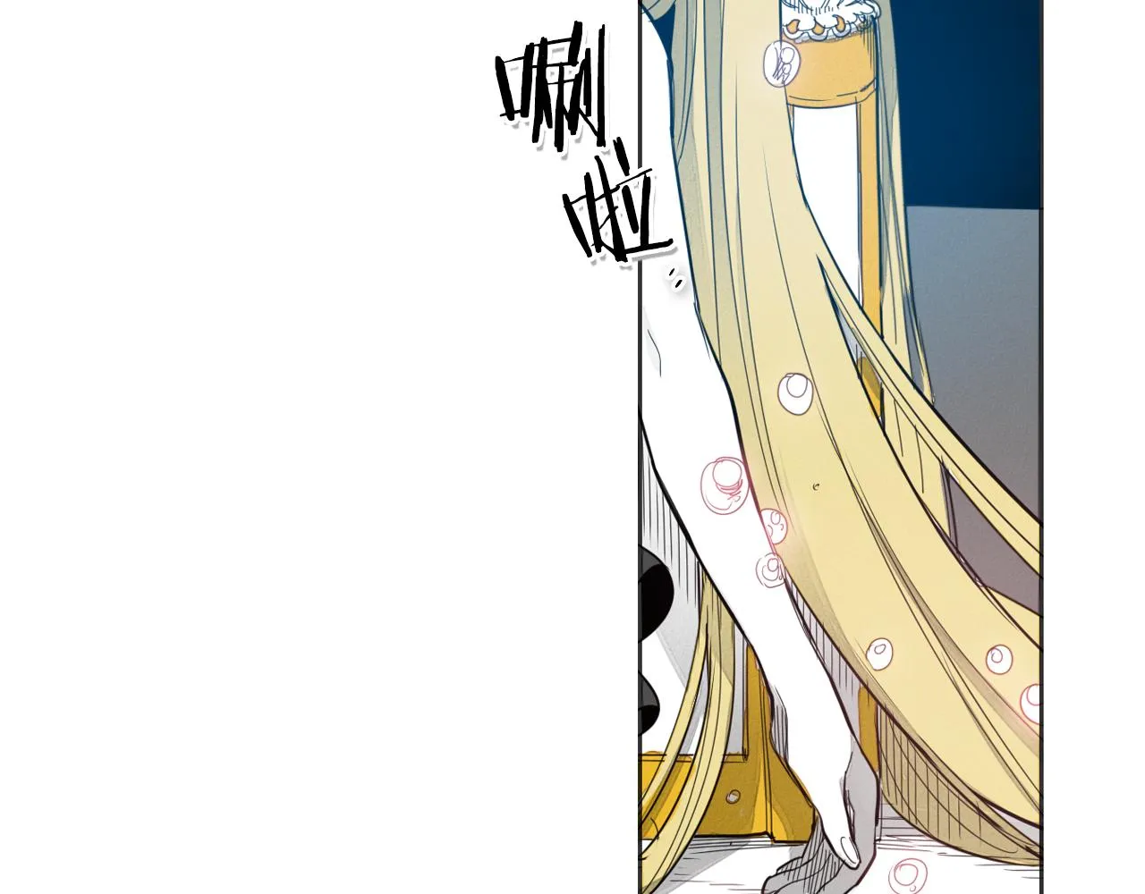 第76话 我超美的！ 第25页