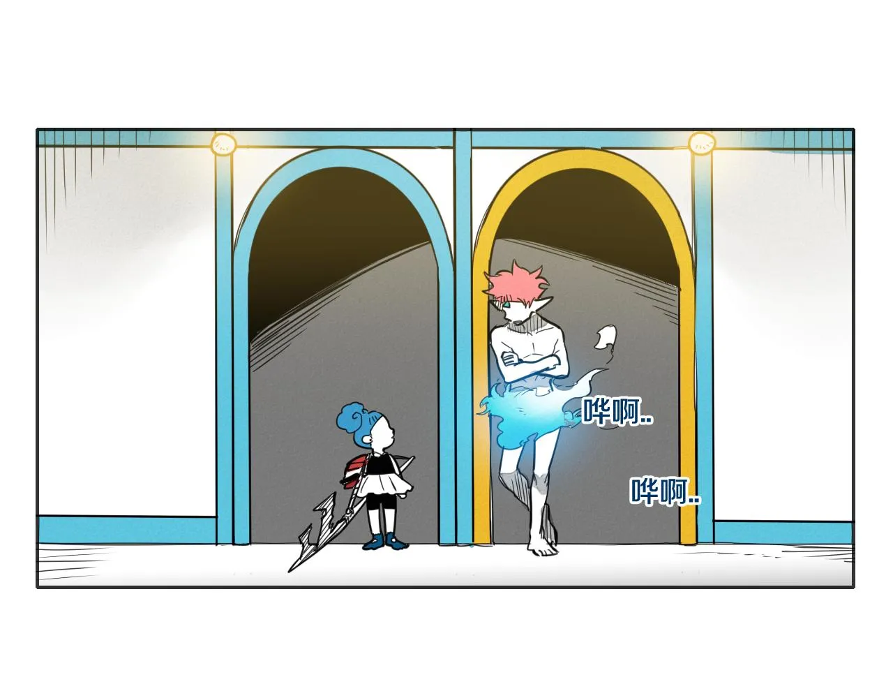 第77话 出大事了！ 第13页