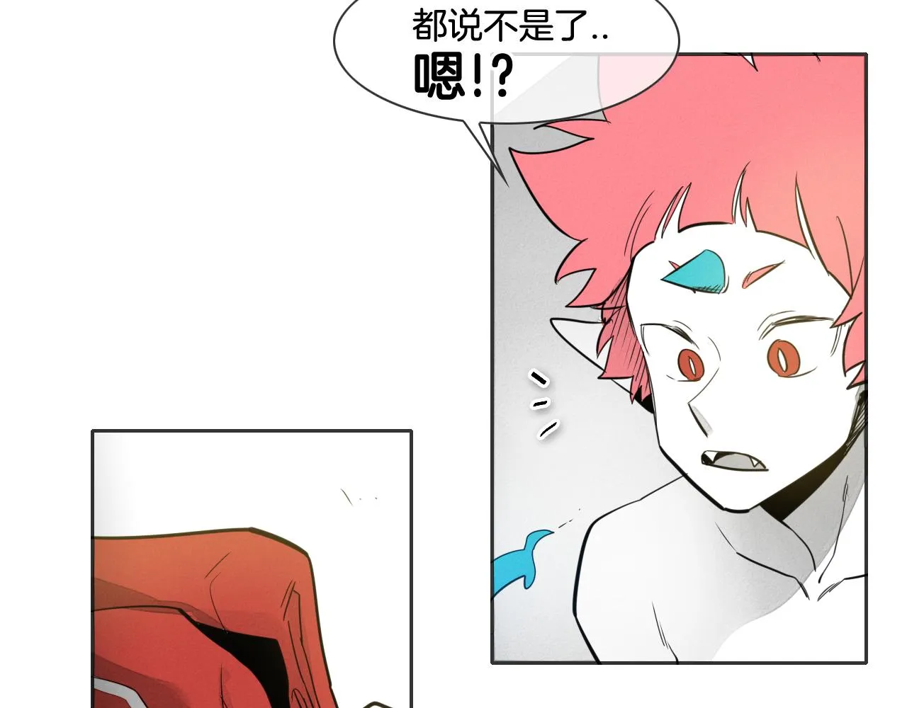 第77话 出大事了！ 第23页