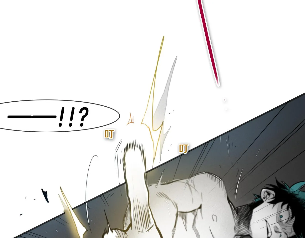 第78话 不良客人 第4页