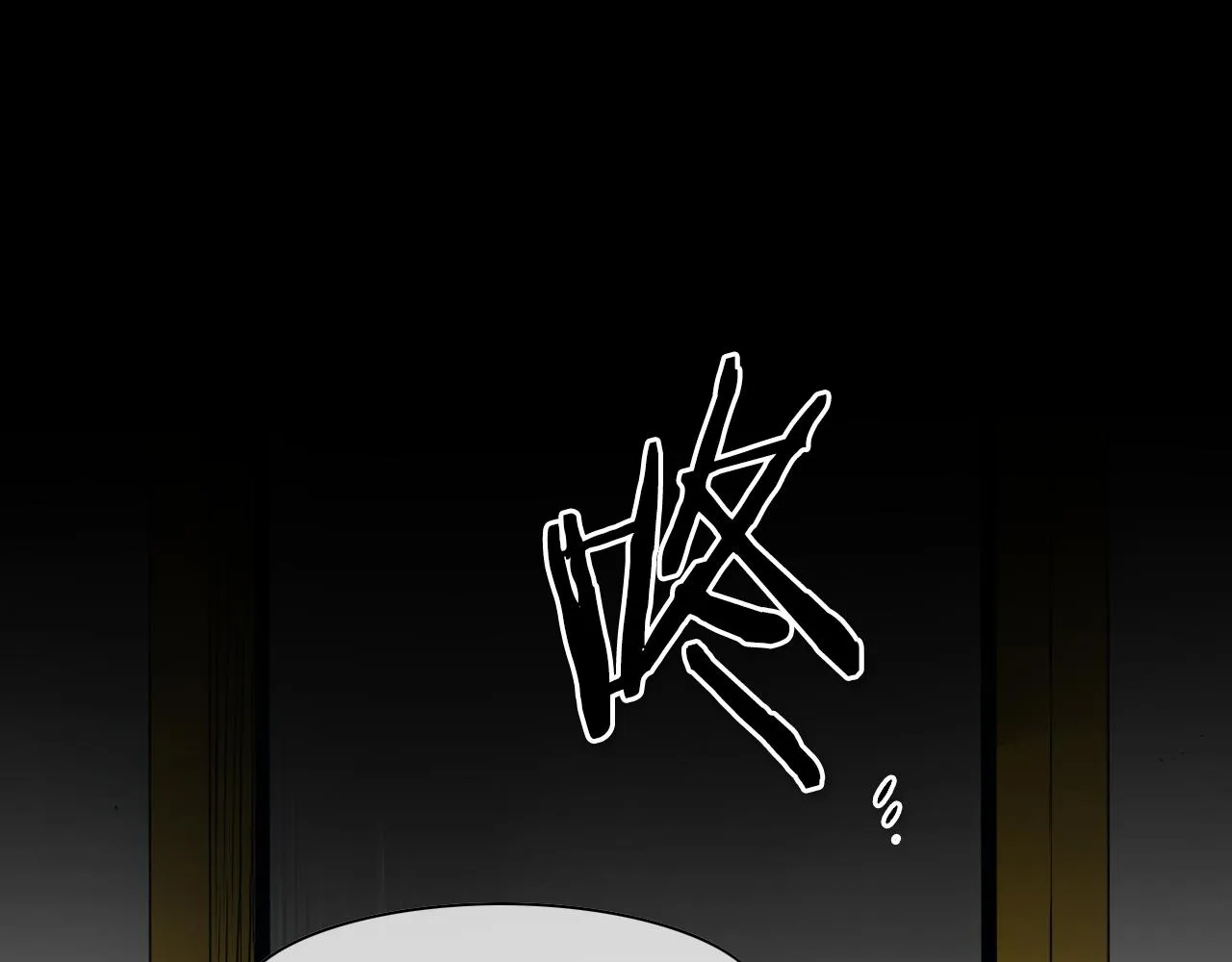 第80话 我，燃烧起来了！ 第3页